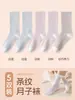Calcetines posparto para mujer, calcetines de verano sin costuras hasta la pantorrilla para dormir y cuarentena, calcetines posparto holgados para mujeres embarazadas, calcetines de algodón holgados para primavera y otoño