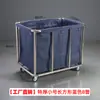 Carro de Lino para Habitación de Hotel de Acero Inoxidable Bolsa de Lino para Casa de Huéspedes Carro de Empuje de Lino Silencioso Engrosado Carro de Bocas para Limpieza Multifuncional