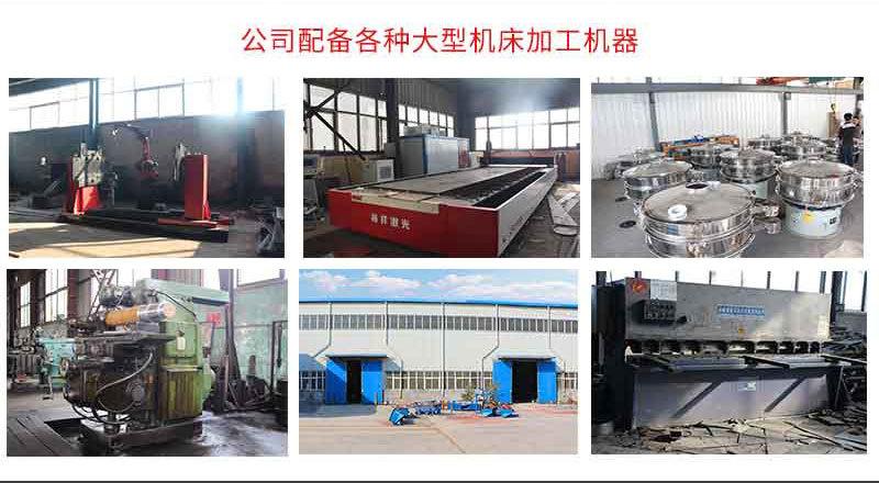 详情16