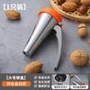 Abrenueces de Nogal Pinzas para Cáscaras Pinza para Nueces de Pecana Abrenueces Casero Herramienta para Pelar Nueces Herramienta para Pelar Nueces