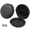 Bolsa Plegable para Gafas Multifuncional Portátil Bolsa de Almacenamiento para Cable de Datos y Audífonos Eva Bluetooth Bolsa para Afeitadora UFO