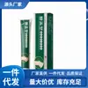 Venta al por mayor del fabricante Compresa Fría en Gel para Rodilla Apgma 20g Dropshipping