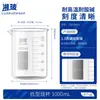 Vaso medidor de vidrio de borosilicato de alta calidad Xiangbo, equipo de laboratorio, resistente a altas temperaturas, con escala de 250 ml, 500 ml y 1000 ml.