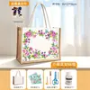 Kit de Materiales DIY Cubismo Mariposa para Principiantes Bolsa de Lienzo Set Completo de Herramientas Calentamiento para Equipo Padre-Hijo Set Hecho a Mano