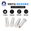 Acero Inoxidable 304 Columna de Tuerca Remachable a Presión para Agujero Ciego Tornillo de Cabeza Plana para Placa de Presión Manguito Tornillo Hexagonal Exterior Columna de Tuerca Remachable a Presión para Agujero Ciego Bsos