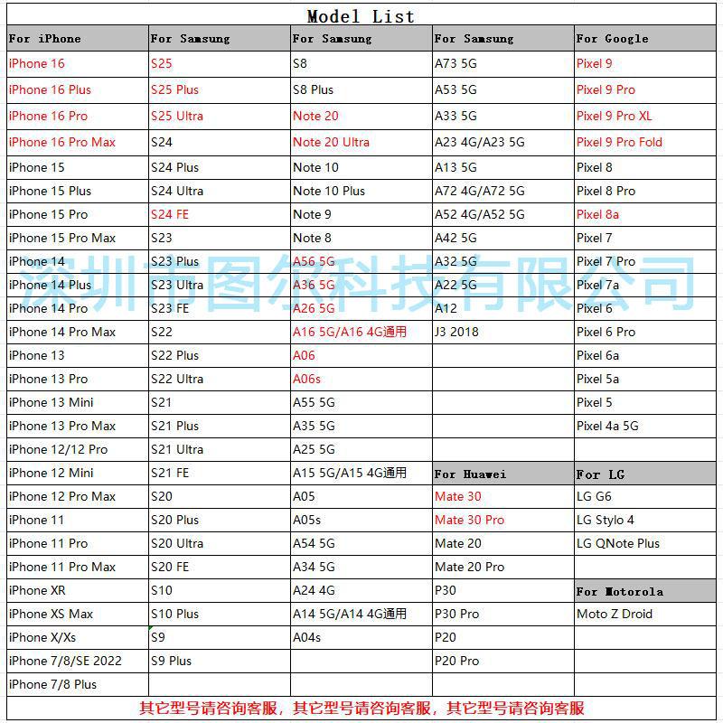 800亚克力25-01水印168