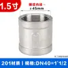 Tengxin Aço Inoxidável 304 Fio Interno Dente Interno Junta Reta Rosca Interna Soldagem Peça Fundida Passante 46 Minutos 1 Polegada Fio Externo Interno