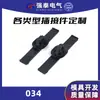 Conector de automóvil eléctrico Qiangtai serie de clavos 034 conector fuente de fábrica en stock venta al por mayor molde propio