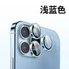 Película templada para lente de teléfono móvil es adecuada para varios modelos de Apple 18P/18PM/17/16/15 película protectora de lente