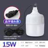 Lâmpada LED Veículo Elétrico Triciclo Bateria de Baixa Tensão Luz Clip de Plugue de Emergência Soquete de Rosca de Lâmpada 12V-85V