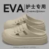 Sandalias de Suela Gruesa para Aumentar la Altura, Estilo Nuevo Verano 2026, para Mujer, Antideslizantes, Anti-Olor, Resistentes al Desgaste, Ultra-Cómodas, de Punta Cerrada