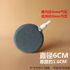 Piedra de Burbujeo para Oxigenación de Acuario, Cabezal de Oxigenación, Generador de Oxígeno, Disco de Burbujas en Forma de Pan, Bomba de Oxígeno, Aireador de Cabeza de Arena