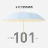 Paraguas Avanzado Sense Protección Solar Protección UV Paraguas Solar 16 Varillas Paraguas Grande a Prueba de Viento Plegable para Mujer Paraguas para Sol y Lluvia