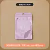 Bolsa con cierre tipo ziplock de cara sonriente de dibujos animados, bolsa de embalaje transparente con interior aluminizado impreso, bolsa sellada anti-oxidación para joyería, bolsa de almacenamiento