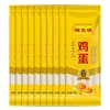 Chen Keming Fideos de Huevo Fideos Largos Cocina de Mamá Desayuno Conveniente Fideos Instantáneos Fideos Fríos Fideos Finos No Hechos a Mano