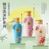 Hanfen Noblewoman Set de Champú de Aminoácidos con Perfume y Gel de Ducha Mascarilla Hidratante para el Cabello Artículos de Tocador Diarios para Hotel Venta al por Mayor