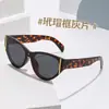 Gafas de Sol Estilo Europeo y Americano, Gafas de Sol de Alta Definición a la Moda para Mujer, Gafas de Sol para Conducir y Viajar, Gafas de Sol Ojo de Gato que Favorecen el Rostro