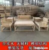 Muebles de Madera Maciza sin Acabado, Productos Semiacabados al por Mayor, Sofá Largo Chino Estilo Antiguo, Silla Official Hat de Madera de Caucho sin Pintura, Mesa de Centro, Mesa