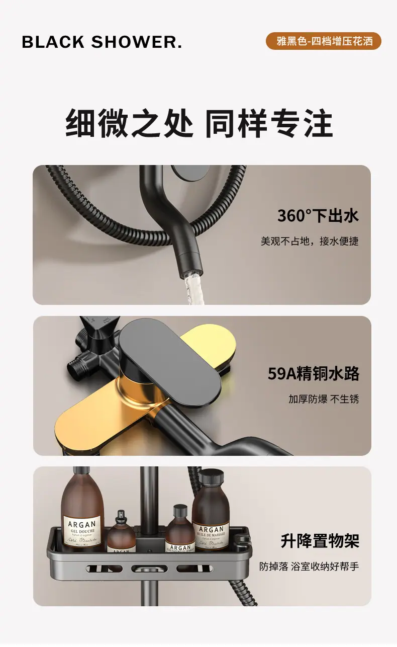 详情图_33.jpg