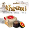 Haishi Hainuo Le Gel Calmante para el Cuerpo One-Enjoy-Three, un Gel Calmante de Aroma Suave para Todo el Cuerpo