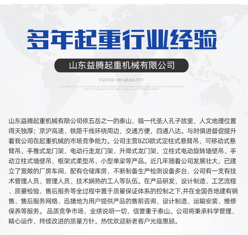 3-电动万向移动龙门架1_17.jpg