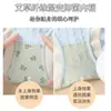 Pantalones de Algodón Puro con Cambio de Temperatura de Artemisa, Entrepierna de Algodón, Cintura Media, Cómodos, Sin Costuras, Bragas para Mujer, Venta al por Mayor de Fábrica