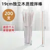 Palitos Descartáveis para Mexer Café Jieanxi, Palitos de Madeira Embalados Individualmente para Leite em Pó, Palitos Plásticos de Duas Pontas para Misturar Café