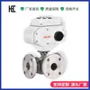 Válvula de Bola de Tres Vías Eléctrica con Brida de Acero Inoxidable 304 Reversible Resistente a la Corrosión Válvula de Control de Flujo para Tuberías Químicas