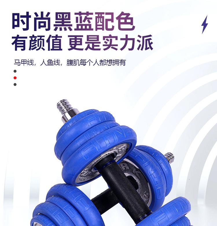 哑铃详情1_05