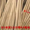 Balsa de bambú Tejido de bambú Láminas de bambú Tiras de bambú Tiras de bambú amarillo Tiras de bambú finas y suaves Arte de bambú Arte floral Instalación Decoración de bodas Creativo