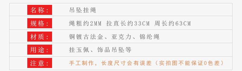 米色心形挂绳详情_04.jpg