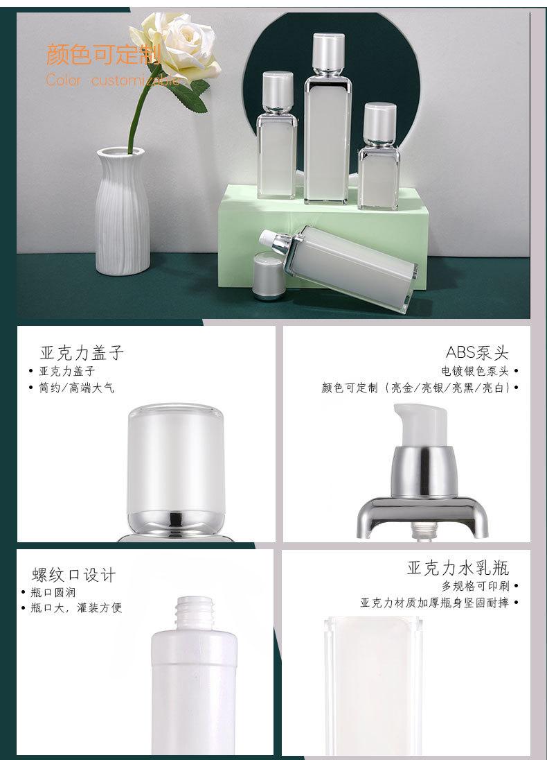 详情页_06