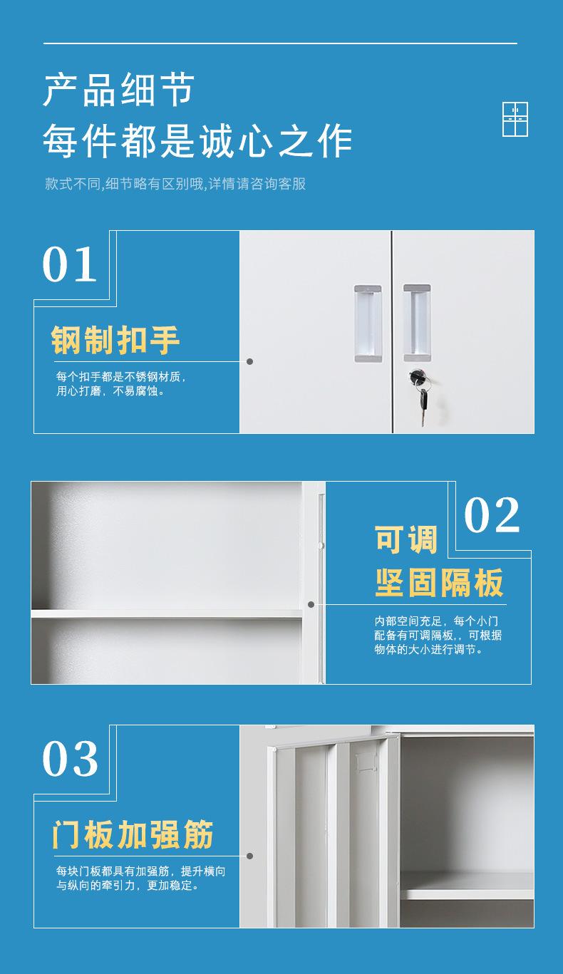 文件柜合集详情页-2_02.jpg