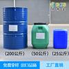 Agente Antiespumante para Tratamiento de Agua, Pintura, Textil, Papelero, Agente Antiespumante, Líquido de Corte, Agente Antiespumante de Alta Eficiencia para Tratamiento de Aguas Residuales
