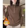 Suéter con cuello de terciopelo engrosado suelto, cremallera, nuevo para otoño e invierno, prenda exterior para mujer, camiseta base combinable, top para apilar, talla grande