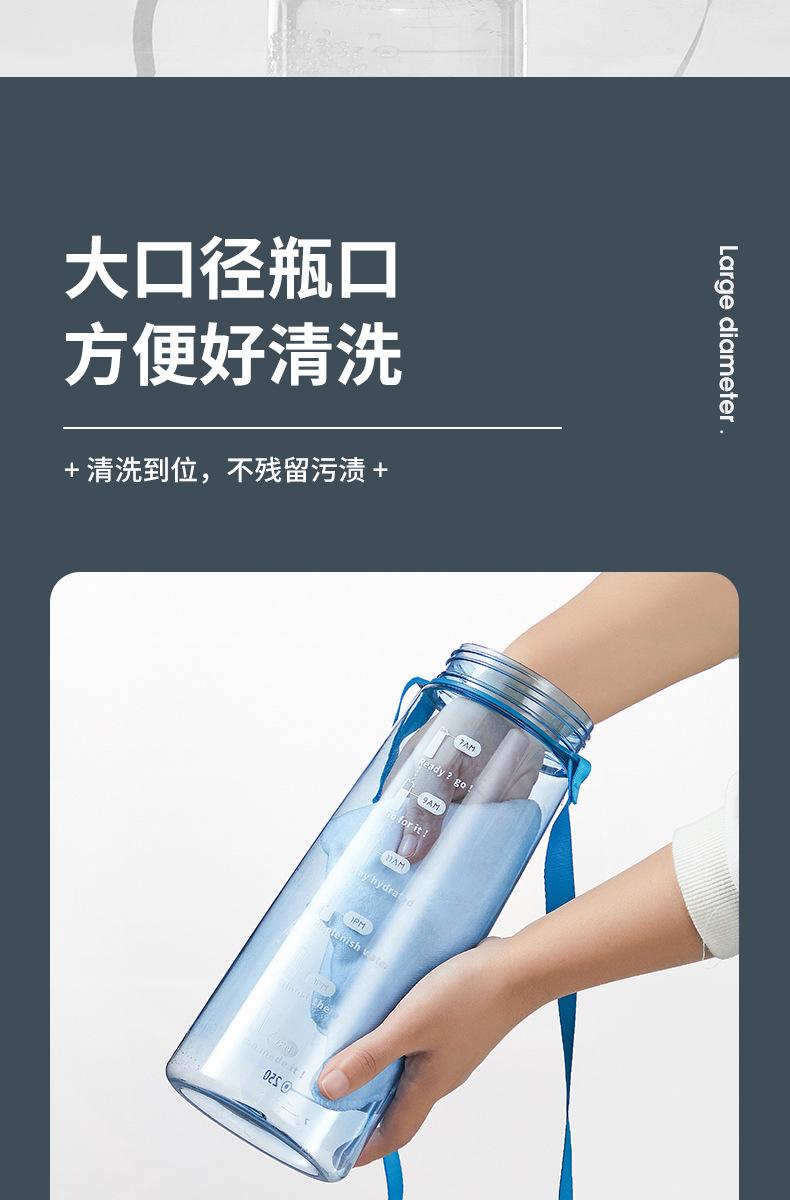 背带大号水杯_11.jpg