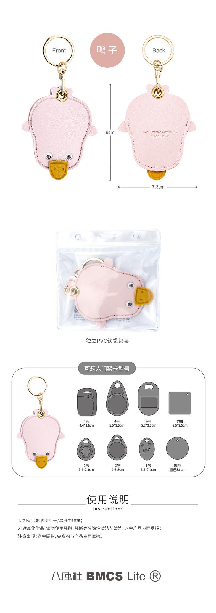 LOOK3 门禁卡 蜜蜂系列（修06