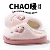 Pantufas de Algodão Fofas de Desenho Animado Hello Kitty para Mulheres, Pantufas Quentes de Inverno para Casa com Solado Grosso Antiderrapante, Pelúcia com Forro de Fleece para Meninas