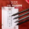 Fábrica mayoreo Zhongbai SB60/63/65 pluma caligráfica caligrafía hermosa pelo suave copia firma nominación letra pequeña grande