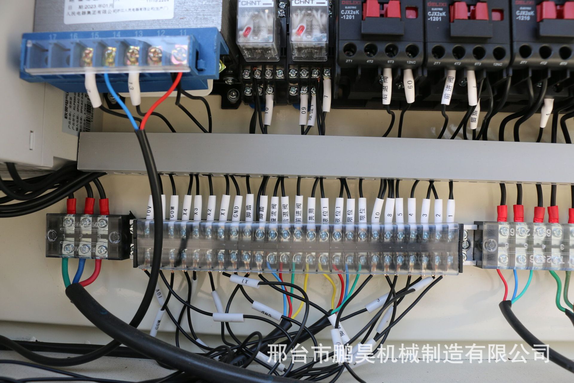 QQ图片20231115131544.jpg