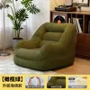 Sofá Perezoso para Dormitorio Que No Ocupa Espacio, Nuevo Modelo 2026 Silla Nido, Silla de Ocio Tatami Individual para Balcón con Respaldo