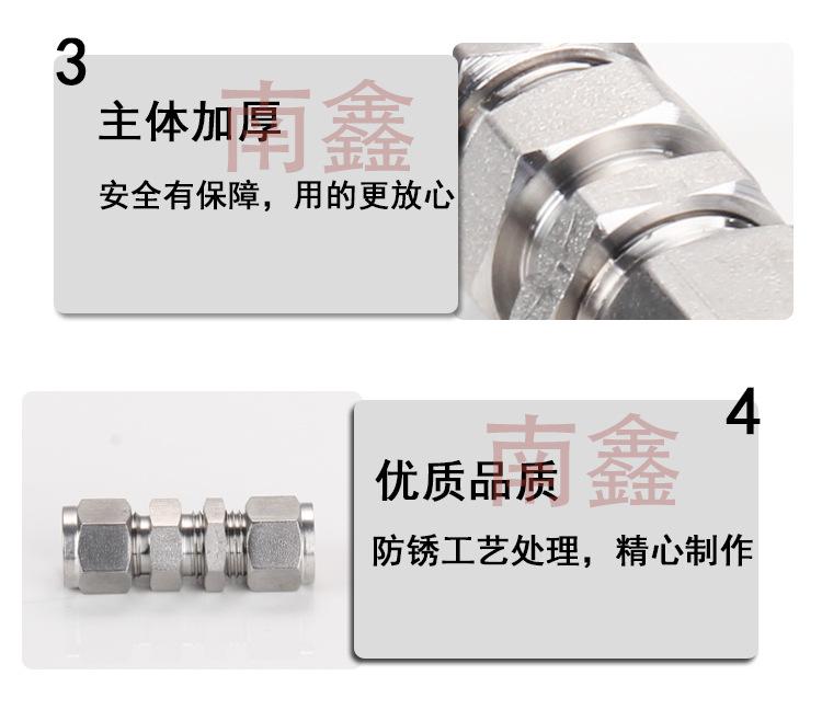 卡套穿板详情页_06.jpg