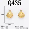 Pingente de Aço Inoxidável Galvanizado a Vácuo Ouro Real 18K Animal Marinho Estrela do Mar Concha Pingente Pulseira DIY Acessórios de Joias