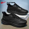 Tienda Oficial Huili Zapatos Deportivos para Hombre 2026 Nuevos Zapatos Negros de Cuero Impermeables para Correr