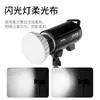 Cubierta de Luz Suave Estándar Especial para Linterna Xileshi 18/42/55cm Cubierta Radar Cubierta Portátil de Luz Suave