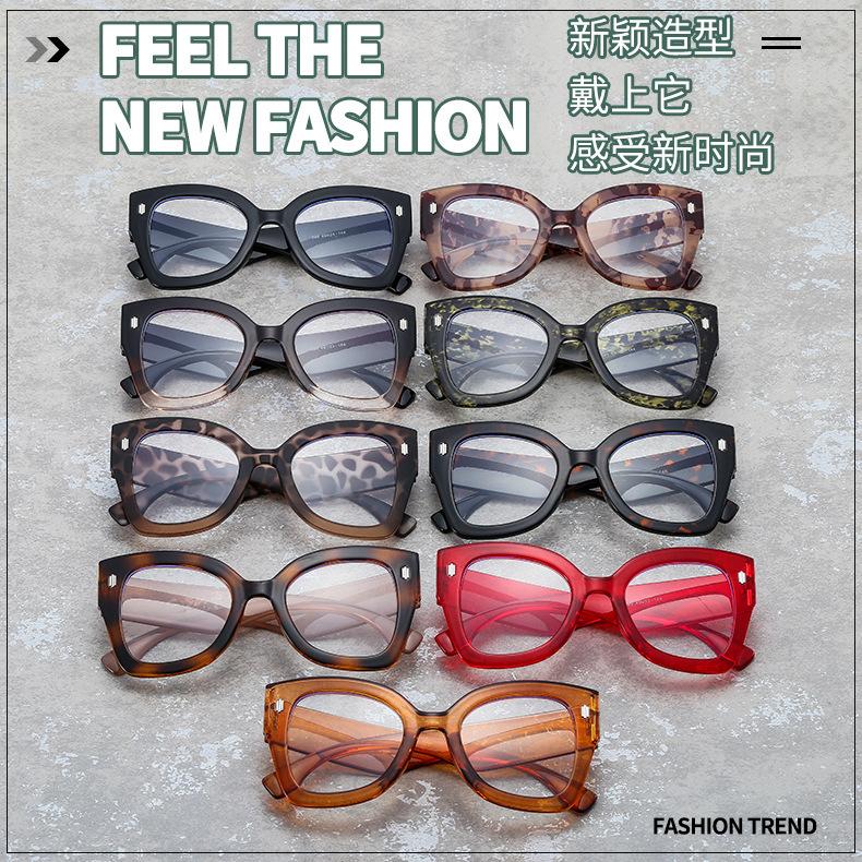 眼镜框 防蓝光眼镜 眼镜架 平光镜 丹阳眼镜 镜框 蓝光眼镜 防蓝光护目镜  猫眼眼镜 防蓝光 平光眼镜批发 眼镜框架 tr90镜框 透明框眼镜 tr眼镜 小红书爆款 防蓝光 蓝光眼镜 眼镜框 框架眼镜 眼镜架 防蓝光眼镜 平光眼镜批发 镜架 防蓝光平光镜 眼镜框批发 镜架批发 猫眼眼镜 防蓝光眼镜女 眼镜架批发 眼镜 眼镜框 眼镜架 眼镜女款时尚 镜框 防蓝光眼镜 TR90眼镜框 镜架 眼镜框架 tr90眼镜框 眼镜框tr90  眼镜框丹阳  全框眼镜架 眼镜 猫眼眼镜 猫眼眼镜框  眼镜架 镜框 丹阳眼镜 防蓝光眼镜  防蓝光眼镜批发 平光镜 镜框批发  眼镜框女  防蓝光护目镜 tr90  丹阳眼镜 蓝光眼镜 眼镜框批发  透明眼镜 防蓝光眼镜  tr90镜架 tr90防蓝光眼镜  眼镜防蓝光 tr90镜架  眼镜框批发 眼镜女ins风  眼镜框女  眼镜框女ins  镜架 镜框 tr90平光镜 tr90时尚镜框  tr90镜框 tr镜架女士 tr90镜框 眼镜框批发 tr90镜架 蓝光眼镜  防蓝光平光眼镜 素颜镜  眼鏡框  眼镜框素颜神器 眼镜 防蓝光 防蓝光眼镜  眼镜 防蓝光  眼镜防蓝光  防蓝光眼镜批发 防蓝光眼镜框女  TR90防蓝光眼镜  网红防蓝光眼镜  防蓝光眼镜时尚 防蓝光眼镜成品  眼镜框批发 眼镜框架  素颜眼镜框 眼镜框大框女  网红眼镜框 透明眼镜框  眼镜框  眼镜框tr90  眼镜框丹阳  眼镜框复古 眼镜框  眼镜架 镜框 防蓝光眼镜  防蓝光眼镜批发 镜架 平光眼镜批发  平光眼镜  平光镜  tr90镜框 