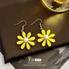 Brincos de Gancho Coloridos Simples em Forma de Margarida Estilo Coreano, Brincos de Flor Únicos com Bloqueio de Cores Dopamina, Brincos Doces e Frescos Estilo Coreano