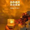 Lámpara de Atmósfera con Ondas de Agua Giratorias Xiaohongshu Lámpara Romántica de Llama para Mesita de Noche de Dormitorio Lámpara Dinámica Redonda Pequeña para Mesa