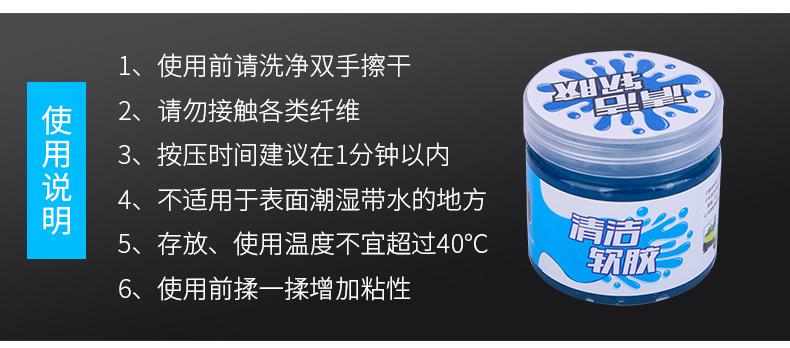 软胶_21