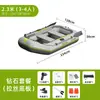 Kayak Multiusuario Bote Inflable Doble Tres Personas Bote de Asalto Fondo Espesado Bote de Pesca Portátil Bote de Rafting Venta Directa de Fábrica